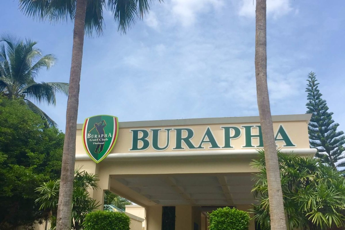 부라파 골프 앤 리조트