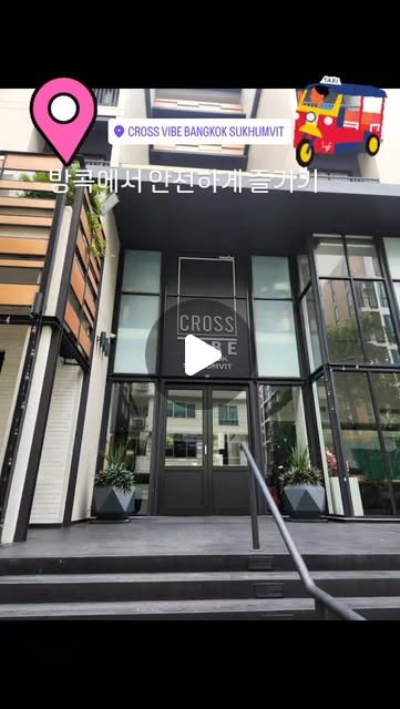 🚦가성비 방콕